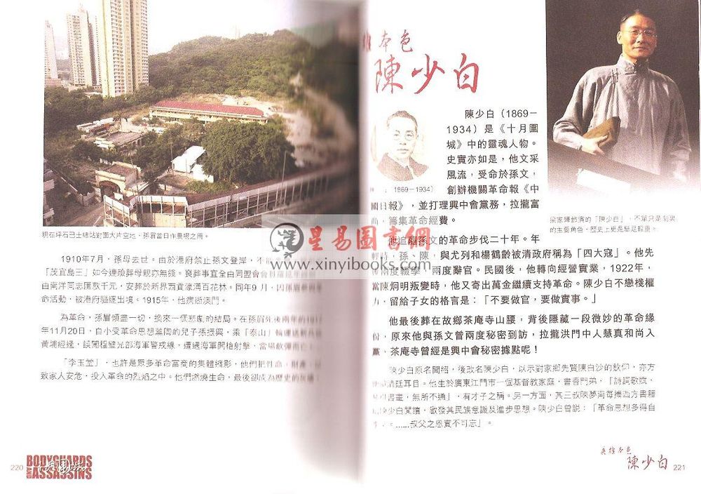 【電影】人人电影珍藏本：十月围城（原著电影小说）
