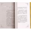 莫利斯：能量塔罗王（全新超值版）（附能量塔罗牌）