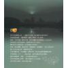 吕家恂：八字集议·甲下（台灣四塊玉）