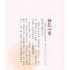 黄心贤：心无卦碍易无卦碍-第一次学易卦就上手