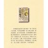 欧阳玠：神秘命理学 售罄