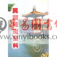 阮留香：民间相术全科