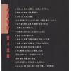 白鹤鸣：沈氏玄空学评注-玄空精要.玄空验证.玄空歌诀（上中下）