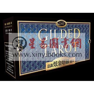芭芭拉·摩尔：意识能量炫金塔罗 The Giled Tarot