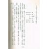 龙天昊：浑甲龟卦占卜实例