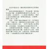 阿部泰山：天文紫微斗数