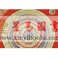 孔氏综合盘（七寸二）（久鼎）