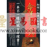 许敬：命运知多少