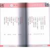 白鹤鸣：八字摆阵抢旺运 售罄
