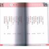 白鹤鸣：八字摆阵抢旺运 售罄