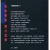 朱鹊桥：鹊桥命理5（全彩）