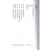 何昭劻：完全风水自救手册