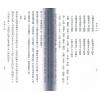 徐乐吾：命理入门