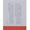 谈若樨：中州学派风水常识