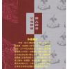 堃元：紫微斗数的故事  售罄