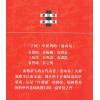 韩艺：连山易密踪