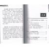 YY：迷失保险业（新天）