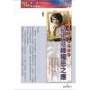 聚贤馆：风水天地 卷230（2011年11月）