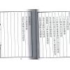 清·金匮泰蕙田：地理元宗图说（上下二册）