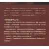 陈园编/邵伟华审订：周易预测学入门（修订本）