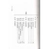 卢清和：最新64数姓名学
