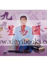 诸葛孔明神算之5-九九天机神算数