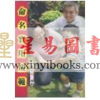 草庐主人：命名实用规范