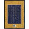 心一堂编：元空紫白阳宅秘旨-附元空形局秘旨等