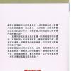 黄家骋：研究月亮星座的第一本书