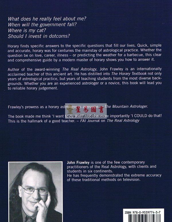John Frawley：The Horary Textbook