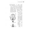 李和生：都市病预防及自然法(1)  售罄