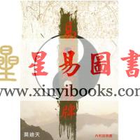 莫迪天：易经塔罗牌