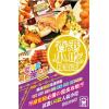 欽定四庫術數全集《一～二十九冊》合購