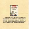 紫云：斗数论疾病（紫云丛书6）缺書