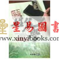 小孔明：全国冠军姓名学