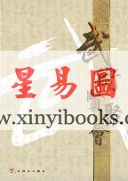 香港武术联会：武术贤聚会