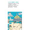 申箕源监修/许英万绘：漫画面相馆1整型，真的能改运？
