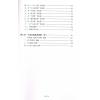 李兰辉/李心如：天运风水金鉴（精装上下册）售罄