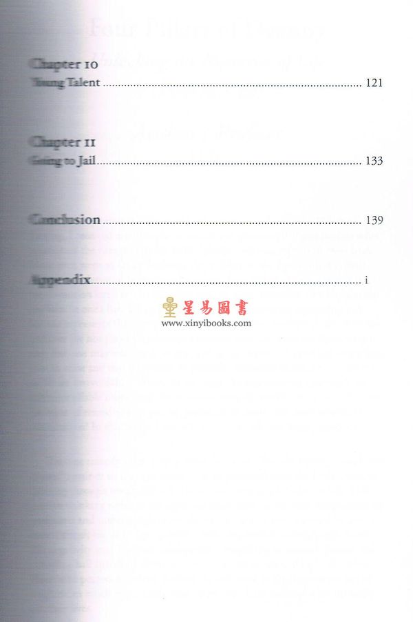刘卫雄Jerry King：Unlocking the mysteries of life八字泄天机—Four Pillars of Destiny  售罄