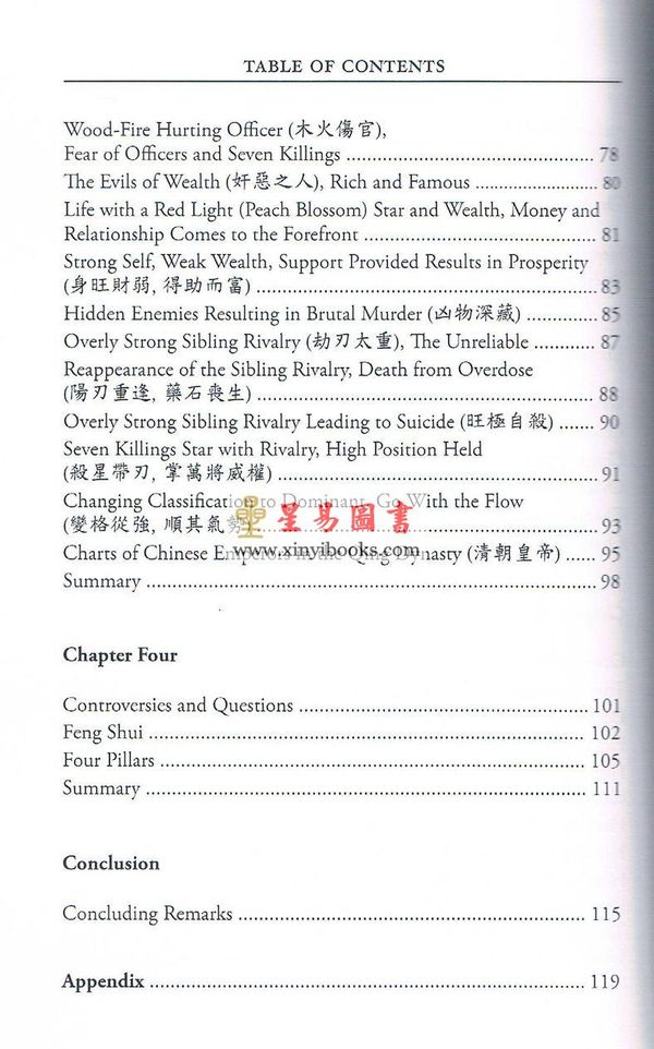 刘卫雄Jerry King：The Ten Gods Handbook八字十神要诀—Four Pillars of Destiny