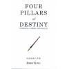 刘卫雄Jerry King：Potential, Career, and Wealth生涯规划八字学—Four Pillars of Destiny