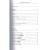 刘卫雄Jerry King：Potential, Career, and Wealth生涯规划八字学—Four Pillars of Destiny