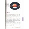 邓文通：现代风水宝典（简体）