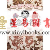 李然：新观念姓名学
