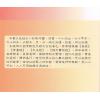 徐芹庭：新编易经择日学