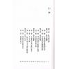 于东辉：先天易