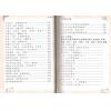 太乙（天易）：解读使用农民历及红皮通书的第一本教材-上册（精装）