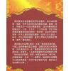 太乙（天易）：解读使用农民历及红皮通书的第一本教材-上册（精装）