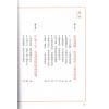 刘绥滨：青城太极