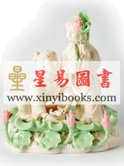 和合二仙彩绘白瓷588